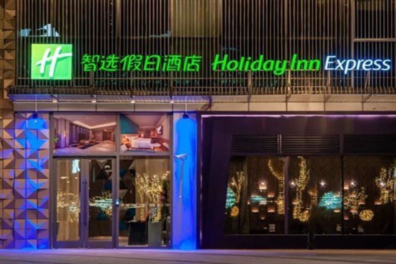 Holiday Inn Express Shanghai Baoyang By Ihg Екстер'єр фото
