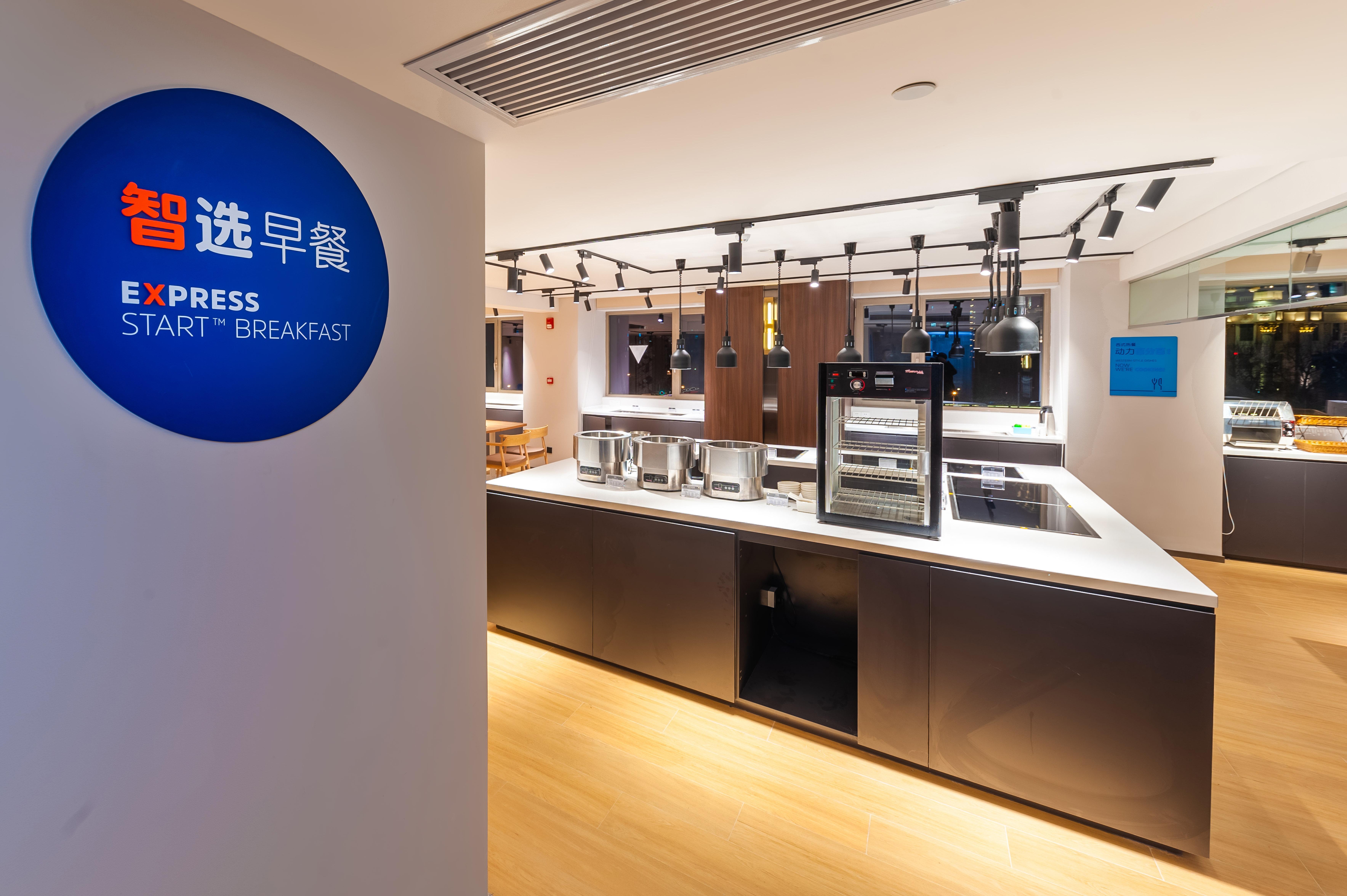 Holiday Inn Express Shanghai Baoyang By Ihg Екстер'єр фото