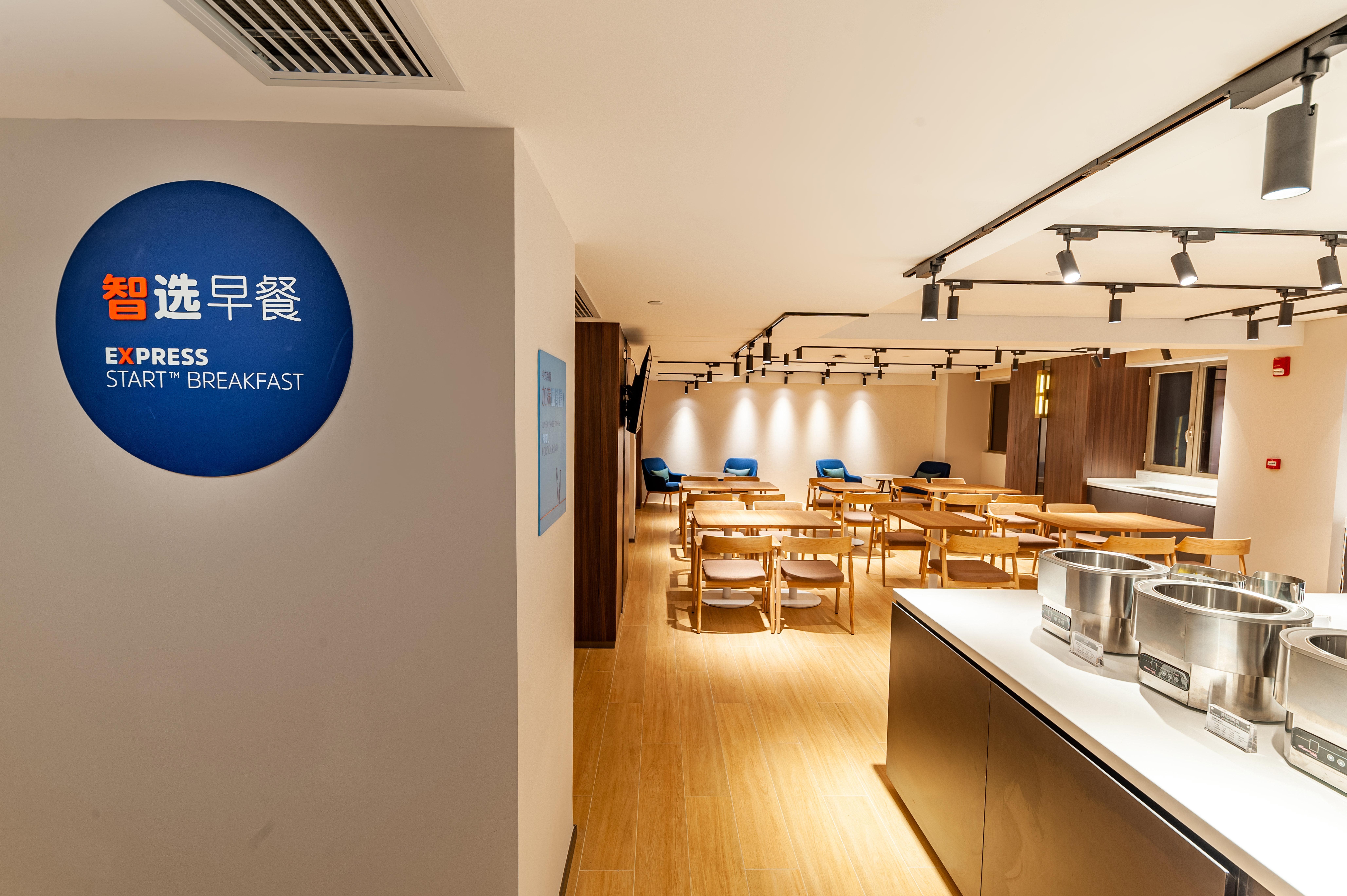 Holiday Inn Express Shanghai Baoyang By Ihg Екстер'єр фото