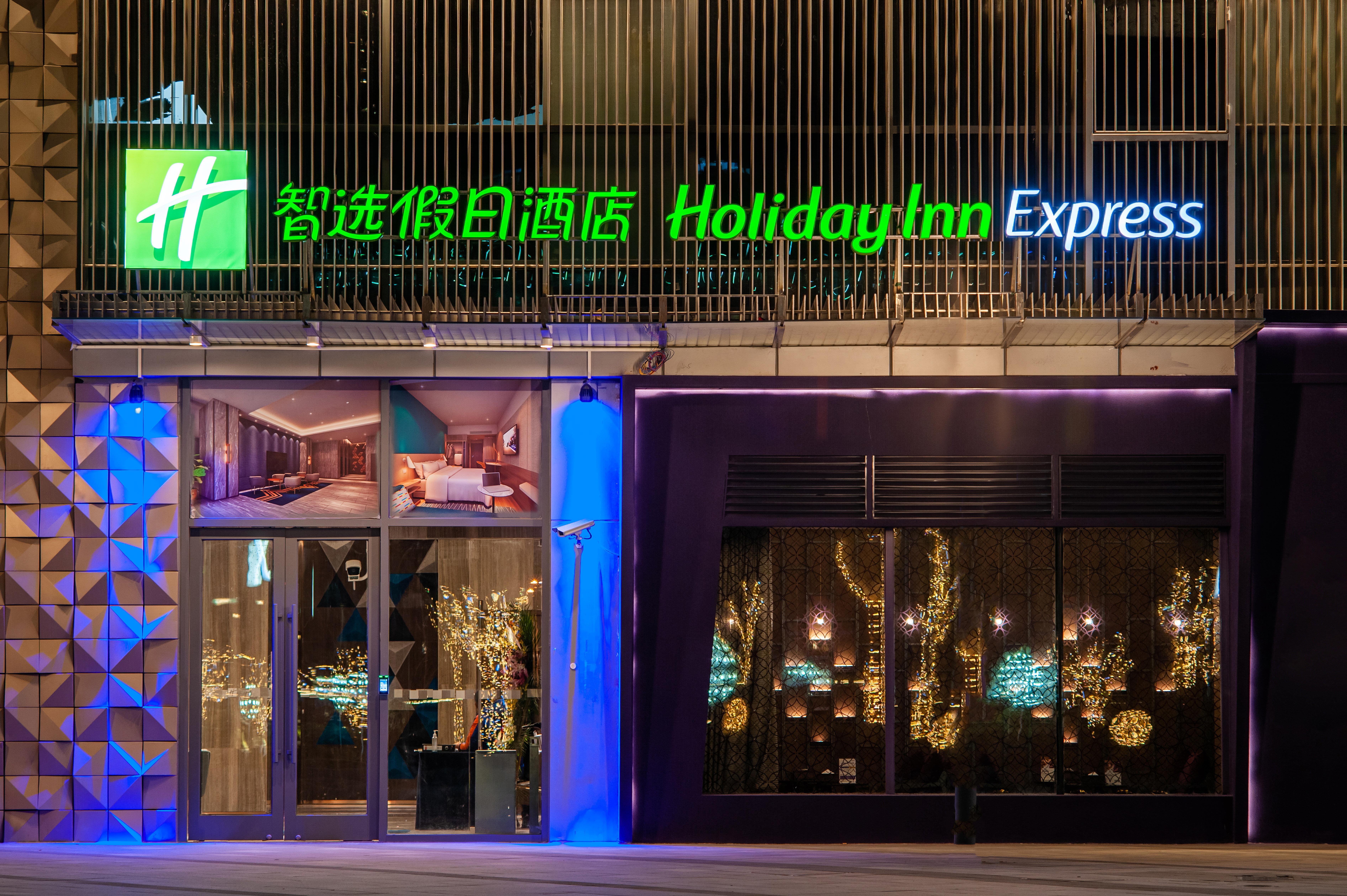 Holiday Inn Express Shanghai Baoyang By Ihg Екстер'єр фото